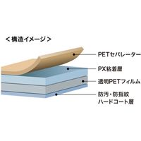 サンワサプライ NEC LAVIE Tab E 7.0型 TE507/KAS用液晶保護指紋防止光沢フィルム LCD-LTE507KFP 1枚