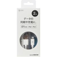 サンワサプライ ライトニングケーブル(ホワイト・2m) KB-IPLT20K2W 1本