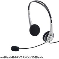 サンワサプライ マイクススポンジ(10個セット) MM-HSPA10MC 1個