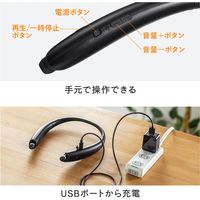 サンワサプライ Bluetoothウェアラブルネックスピーカー(イヤホン切り替え機能付き) MM-BTSH54BK 1個（直送品）