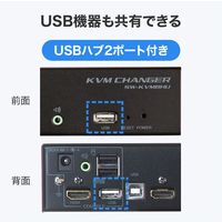 サンワサプライ HDMI対応パソコン自動切替器(8:1) SW-KVM8HU 1個（直送品）