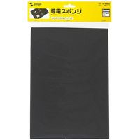 サンワサプライ 導電スポンジ TK-P2N2 1個
