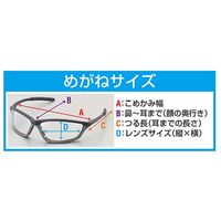 エスコ 保護めがね(クリアー) EA800AR-201 1セット(4個)（直送品）