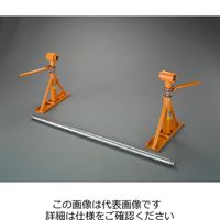 エスコ [3t]ケーブルリードスタンド(2台組/スピンドル付) EA632HB-3 1セット(2個)（直送品）