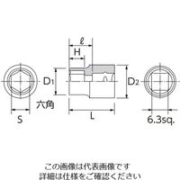 エスコ 1/4”DRx 8.0mm ソケット EA618NL-8 1セット(10個)（直送品）
