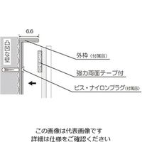 エスコ 320x250mmフラット型凸面機能ミラー(車庫用/ビス止) EA724ZL-2A 1個（直送品）