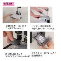 エスコ 164x241x150mm/110枚 強力型パンチ EA762MB-5A 1台（直送品）