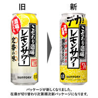 チューハイ　缶チューハイ　こだわり酒場のレモンサワー　500ml　１ケース(24本入)　レモンサワー　酎ハイ