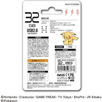 磁気研究所 ポケモンデザインUSB2.0フラッシュメモリー スライド式 32GB PKUF127S32G2 1個