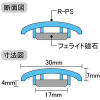 コクヨ カラーマグネット 直径30mm 青 マク-30NB 1セット（50個：5個入×10パック）