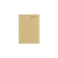 クッション封筒 小包封筒（軽量タイプ） A4サイズ用 茶 開封テープなし ホフ-25 1セット（10枚：1枚入×10パック）  コクヨ