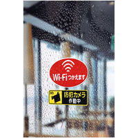 コクヨ カラーLBP用 超耐水紙ラベル A4 15枚入 ノ LBP-WS6900 1セット(75シート:15シート入×5袋)