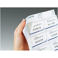 コクヨ インクジェットプリンタ用ラベル リラベル A4 KJ-E80915N 1セット(100シート:20シート×5袋)