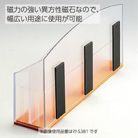 コクヨ 強力マグネットプレート 片面粘着剤付き 30×100mm 保持荷重約500g マク-S381 1セット（30片：6片入×5パック）