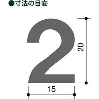 コクヨ マグネットシート 数字 1片サイズ目安幅15×高さ20mm マク-331 1セット(1パック×10)