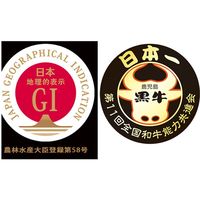 【簡易包装・ギフト】　パナックス　鹿児島黒牛のローストビーフ　ad-011　1個（直送品）