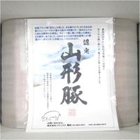 【簡易包装・ギフト】　パナックス　山形県食肉公社認定　山形豚　バラ焼肉　ad-015　1個（直送品）
