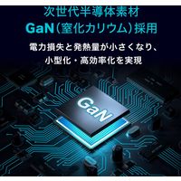 磁気研究所 PD3.0 100W対応 AC充電器 GaN (窒化ガリウム)採用 ML-PDUS4PG100WH 1個