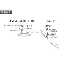 コミー 丸ミラー MF44 1個