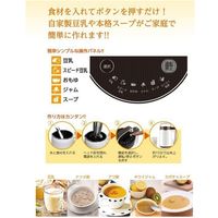 福農産業 DJ-06P 小さな豆乳工場　1個（直送品）