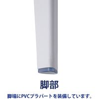 藤沢工業 TOKIO SZシリーズ リフレッシュチェア ホワイト SZ-4 WH 1セット（４脚入）（取寄品）