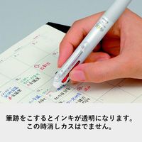 フリクションボール4　0.38mm　グラデーションシルバー軸　銀　消せる4色ボールペン　LKFB-80UF-GRS　パイロット （5本：1本×5）