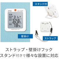 熱中症みはりん坊ミニ　一般(ISO)校正付　AD5689-00A00　1台 エー・アンド・デイ（直送品）