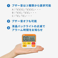 エー・アンド・デイ 防水タイマー AD5709≪タイマー設定範囲:最大99分50秒 防水性能IPX7相当≫ AD-5709 1台