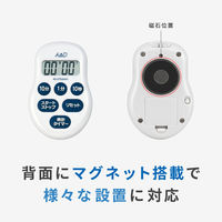 エー・アンド・デイ デジタルタイマー AD5706WH≪タイマー設定範囲:最大99分50秒 マグネット付≫ AD-5706WH 1台
