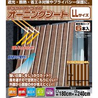遮光・断熱・省エネ　オーニングシート LLサイズ ブラウンストライプ 60017 3個 トレードワン（直送品）