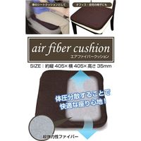 トレードワン クッション プレミアムワイヤークッション ブラウン 60031 1セット(4個)