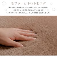 萩原 洗える ミンクタッチラグ2 1850×1850mm グレー 240624509 1枚（直送品）
