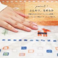 萩原 ギャッベ柄 ふっくらラグ ヴァロ 2000×2400mm 240624810 1枚（直送品）