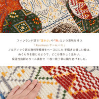 萩原 ウール100% 手織り円形ラグ 900×900mm ガンターベージュ 270074004 1枚（直送品）