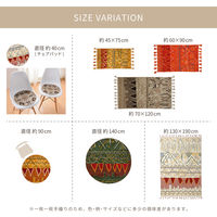 萩原 ウール100% 手織りマット 450×750mm ヤードベージュ 270074114 1枚（直送品）