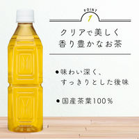 【アスクル・ロハコ限定】伊藤園 香り豊かなお茶 緑茶 500ml ラベルレス 1セット（144本））  オリジナル