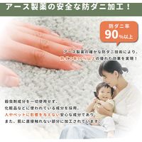 萩原 洗える国産タフトラグ フォルク 1850×1850mm 240615719 1枚（直送品）