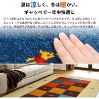 萩原 手織りギャッベ チェアパッド 400×400mm D20 270034605 1枚（直送品）