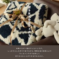 萩原 ベルギー製 ウィルトンラグ BLIZZ 1600×2300mm スピラル 240620231 1枚（直送品）