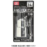 藤原産業 SK11 セミロングEXソケット 24MM 1個（直送品）