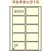 四国紙販売 レーザーピーチ マルチタック A4 10面 100枚 78000540 1パック