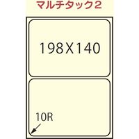 四国紙販売 レーザーピーチ マルチタック A4 2面 50枚 78000541 1パック（直送品）