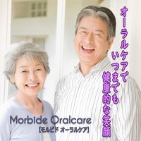 歯ぐきにやさしいシニア用歯ブラシ モルビドオーラルケア 6本セット mo-002 1セット(6本セット(カラーアソート))（直送品）