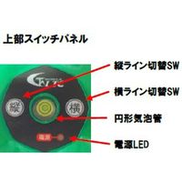 テクノ販売 プラチナグリンレーザー LTC-G310PD 1個（直送品）