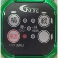 テクノ販売 プラチナグリンレーザー LTC-PGX9001 1個（直送品）