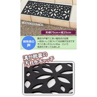 コモライフ 屋外用の階段マット 218168 1個（直送品）