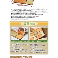 コモライフ 雑草が生えにくいテラコッタ調マット 218209 1セット(6枚組)