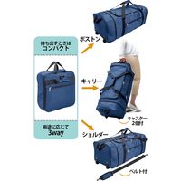 コモライフ 伸びるキャリーバッグ 234427 1個