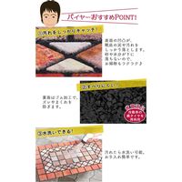 コモライフ 玄関クリーンマット石タイル調(テラコッタ) 235832 1個