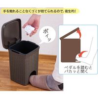 コモライフ ペダル式のゴミ箱 390045 1個  3.5L ペタル式フタ付 コンパクト 幅180×奥行180×高さ245mm